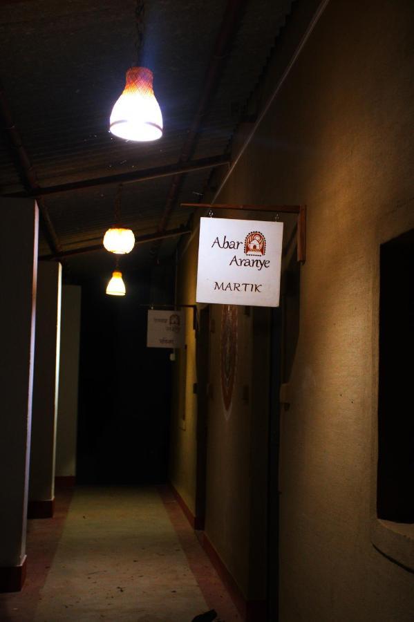 Abar Aranye Hotel Ghatshila Ngoại thất bức ảnh